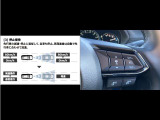 【 MRCC 】ミリ派レーダーで前方の走行車との車間距離を認識。30から100km/hの範囲で、自動追従走行を可能にしています。