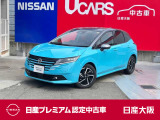 プロパイロット LEDライト アラウンドモニタ 日産コネクトナビTV HDMI接続 スマートルームミラー インテリジェントキー 純正16アルミ 当社新車店元展示試乗車 新車保証継承 日産認定中古車保証24ヶ月