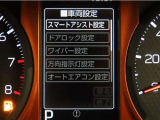 スマートアシスト搭載車両です。内容は現車にてご確認ください。