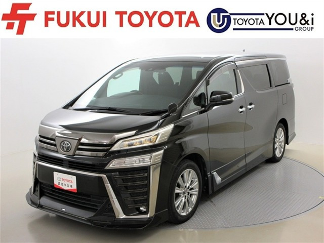 ヴェルファイア 2.5 Z ゴールデンアイズ 