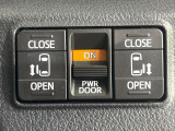 【両側パワースライドドア】スマートキーや運転席のスイッチで後席両側スライドドアの開閉が可能♪電動だから力を入れてドアを開ける必要が無く、小さなお子様でも簡単に開け閉めでき快適です♪