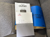 車両の取扱説明書、整備記録簿です。