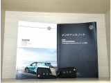 スペアキーメンテナンスノート