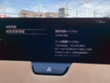 地図データの更新ご希望のお客様は販売店スタッフにご相談ください。