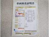 車両検査証明書付きです!だれでも中古車の状態がすぐにわかるよう、車のプロが客観的にチェック。車両の状態やわずかなキズも正確にお伝えします。