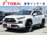 全国のお客様に向けて販売可能です。♪日本全国どの地域にも納車可能です♪掲載画像ではわからない傷、程度のご説明、気になる箇所の追加写真の案内やLINE等を使用してのリモート商談も可能です!