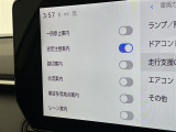 ◆【お問い合わせください】写真の内容に関してやおクルマ購入までの流れなどご不明点、ご質問等がございましたらお気軽にガリバー店舗までお問い合わせください。