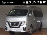 この度は当店のお車をご覧頂きまして、誠にありがとうございます。&ldquo;真岡店U-carショップ&rdquo; 北関東自動車道『真岡IC』よりお車3分です。