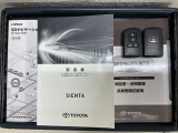 スマートキーは鍵をバッグに入れたままでもドアロックの開閉やエンジンのON・OFFができます。夜間や雨の日も鍵を探さなくて良いので便利です。