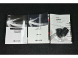 保証書・記録簿・取扱説明書と揃っていいます。キーの電池は新品にお取替えしてから納車させて頂きます。