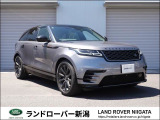 ランドローバー レンジローバーヴェラール