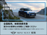 全国販売、全国納車実績多数!遠方のお客様も遠慮なくお問い合わせください。