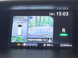 【アラウンドビューモニター】専用のカメラにより、上から見下ろしたような視点で360度クルマの周囲を確認することができます☆死角部分も確認しやすく、狭い場所での切り返しや駐車もスムーズに行えます。