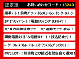 アルファード 2.5 S Cパッケージ 黒革シート 後席モニター 両自ドア