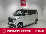お支払総額は【大阪府内登録・車庫証明当社申請・店頭納車・下取車なし】試算でございます。他条件や延長保証・おすすめプラン・ETCセットアップの場合などは別途費用加算となります。くわしくは当店スタッフまで