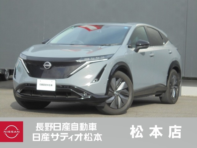 日産 アリア 