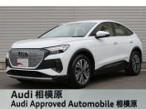 ☆Audi Approved 相模原☆常時厳選した認定中古車を多数展示しております!Audi認定中古車に精通した当店スタッフになんでもご相談ください!