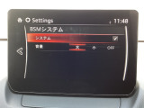 ブラインドスポットモニタリング(隣車線上の側・後方からの車両接近を通知)で安全運転をサポート!