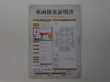 車両検査証明書付きです!だれでも中古車の状態がすぐにわかるよう、車のプロが客観的に評価。車両の状態やわずかなキズも正確にお伝えします。