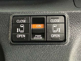 両側パワースライドドア付きだから、狭い駐車スペースなどでの 乗り降りラクラク!小さなお子さまのいるご家庭には嬉しい装備。