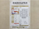 トヨタ自動車が認定した検査員が、厳正に検査した車両検査証明書を発行しています。キズの程度や場所を展開図で分かりやすく表示しているのでおクルマの状態がすぐ分かります。
