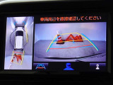 バックガイドモニターを装備しています、車庫入れもラクラクです。パノラミックビューモニターを搭載しています、上からの画像も表示されます。