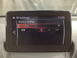 TCS(トラクションコントロールシステム)&DSC(横滑り防止機構)やBSM(隣車線上の側・後方からの車両接近を通知)、LDWS(車線逸脱警報システム)で安全運転をサポート!
