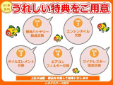納車の前にこの油脂・部品を交換いたします。安心してお乗りいただけます☆☆
