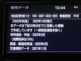 地図データは2022年秋版となっております♪