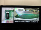 アラウンドビューモニターで車庫入れも空から見ている様に駐車できラクラクです。