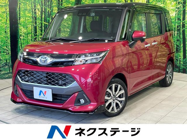 タンク 1.0 カスタム G-T 