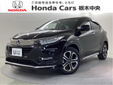☆当店は県央地区のホンダ中古車専門店です。お問い合わせはお気軽に☆