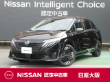 新プラットフォームと第2世代e-POWERでなければ味わえない、力強く、なめらかで、静かな走りを楽しんでください♪