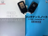 メンテナンスノート【整備記録簿】、取説も揃ってます。スマートキーはバッグなどにしまったままボタン操作でエンジンの始動・停止ができて大変便利です。