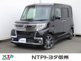 NTPトヨタ信州の物件詳細ページをご覧頂き誠にありがとうございます。お気軽にお問い合わせ下さい。