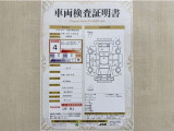 トヨタ自動車が認定した検査員が、厳正に検査した車両検査証明書を発行しています。キズの程度や場所を展開図で分かりやすく表示しているのでおクルマの状態がすぐ分かります。