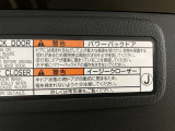【パワーバックドア】荷物で手が塞がってても大丈夫!リモコンでピッ!力要らずでラクラク開閉!