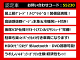 クラウン ハイブリッド 2.5 ロイヤルサルーンG 後席VIPアダクティブ 本革1オーナー