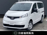 人気のバン☆NV200バネットバン■キーレスなど装備済みです。