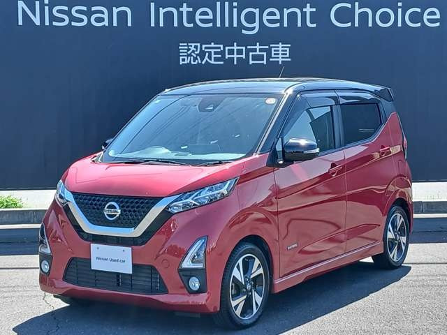 デイズ ハイウェイスター Gターボ プロパイロットエディション 