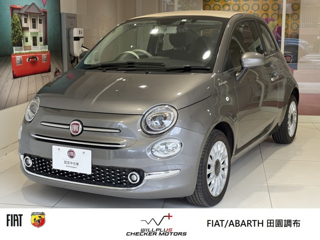500C ツインエア ドルチェヴィータ 