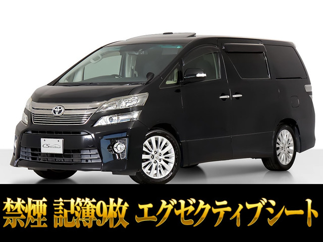 ヴェルファイア 2.4 Z Gエディション サンルーフ エグゼクティブシート リアモニ