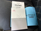 車両の取扱説明書、整備記録簿です。