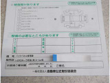傷の状態です