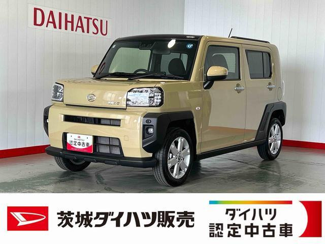 タフト G