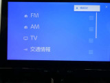 各種オーディオの切替が可能です!!ドライブに必須アイテムのBluetooth機能も装備されています!!ドライブが楽しくなりますよ★