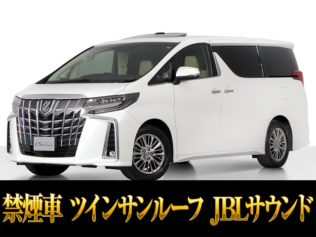 アルファード 3.5 エグゼクティブ ラウンジ S サンルーフ 禁煙