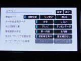 TVはフルセグチューナーです。鮮明な画像でTVが楽しめます。停車中や休憩中にお楽しみ下さい。