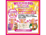 ★岡山日産中古車ゴールデンウイークフェア開催中!! ★WEBでお見積り・ご来店予約がオトクです♪WEBでお見積りのうえご来店いただいたお客様には『選べるギフトカード2,000円分』プレゼント中です☆彡