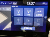 【オーディオ選択画面】AM/FMの切替や、交通情報もこちらの画面から選択できます。